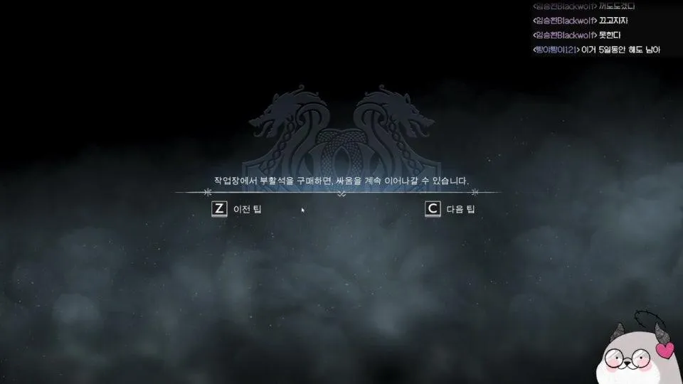 ❤️ 그냥 알 수 있었다. 햇빛으로 나가면 죽는다는 것을. ❤️