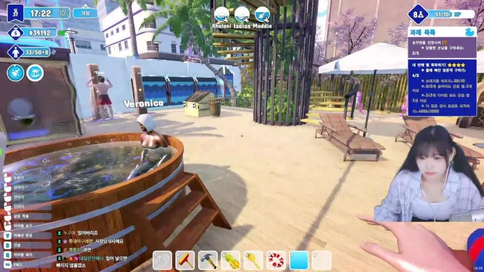 서새봄] 워터파크 시뮬레이터 나만의 수영장 만들기!! | Waterpark Simulator (윤회의 짐승 아침 9시 출시로 변경)