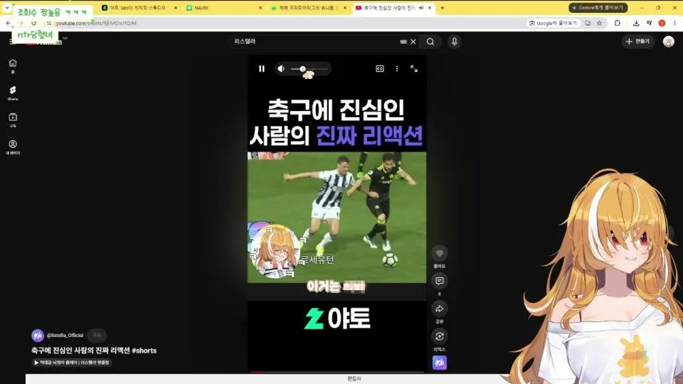해축 프리미어리그의 유니폼 알아보기 ( ˙꒳˙  )ིྀ