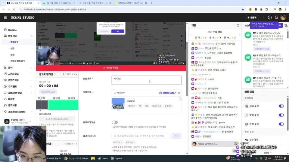 생산적 금융 ISA에 대해 알아보자