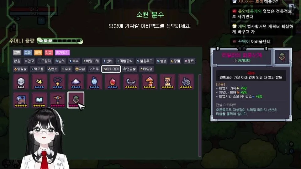 세피리아 정식출시 기념 큔앙