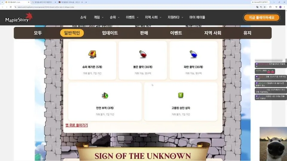 글클메 패치노트 떴습니다