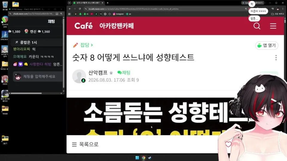 오늘은 콩밥 알아보기