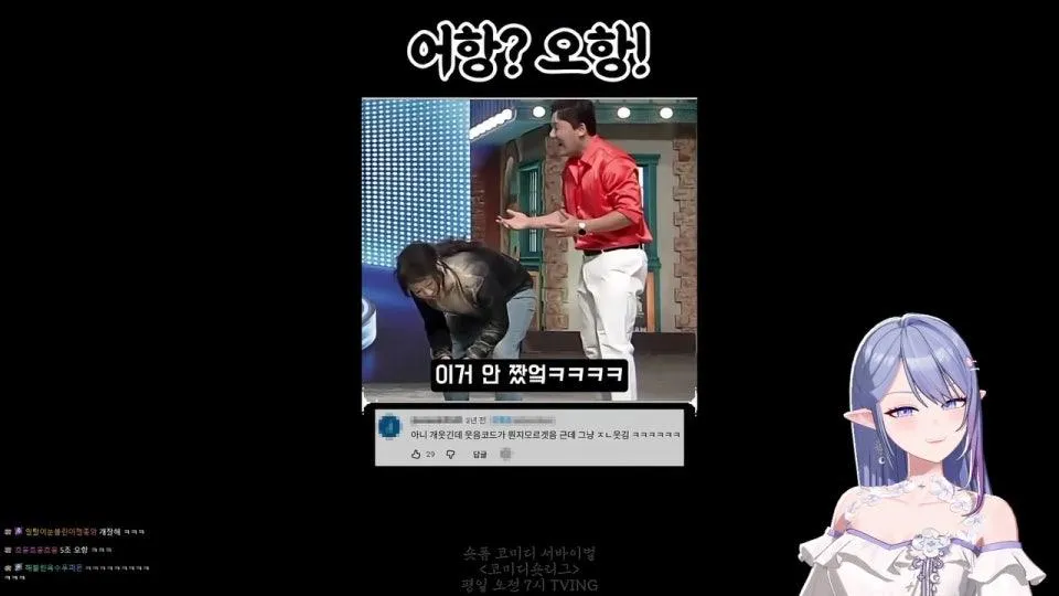 후하후하 오늘은 스타 하는날이야 