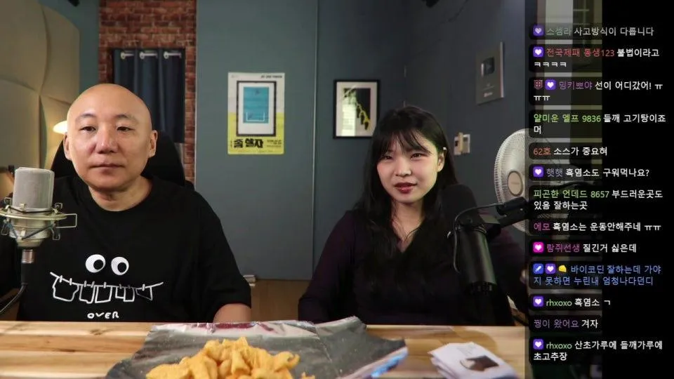 임세모 놀러옴