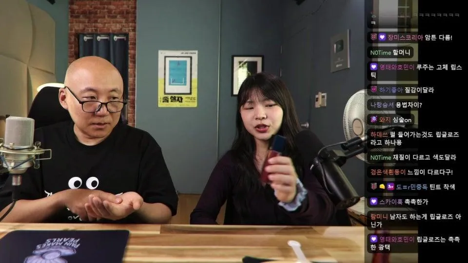 임세모 놀러옴