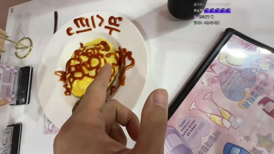 메이드 카페 첫 경험 (윤가놈 캬하하)