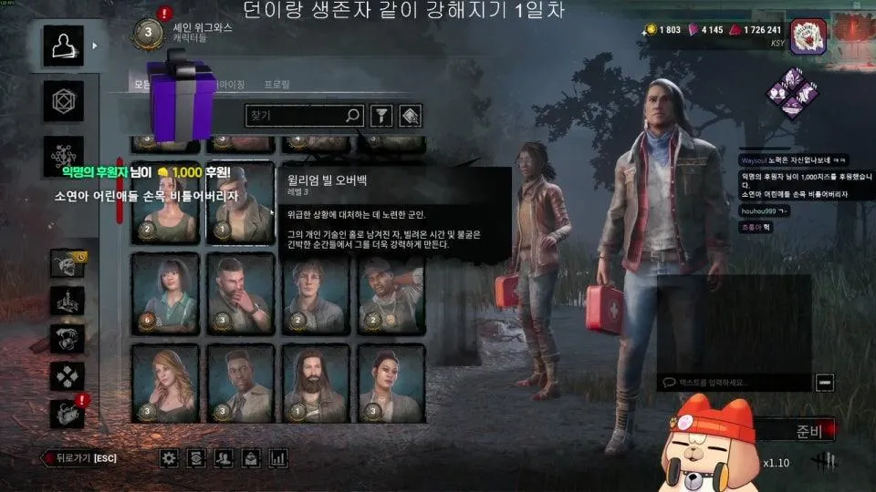 살구피셜:본인이 알려준 뱀파이어 알려준데로 제대로한게 강소연이 최초 이거 ㄹㅇ