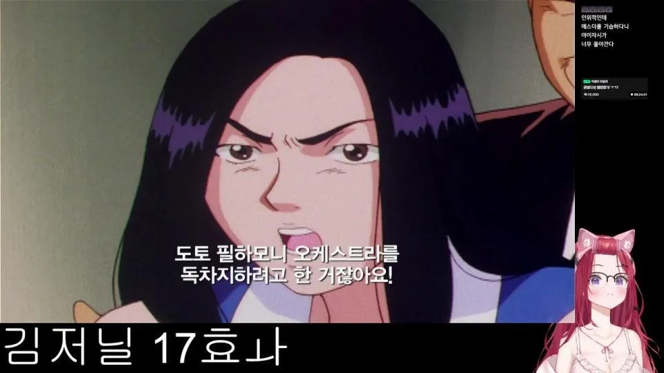 ♡ 5시 23분부터 김전일 16화 ~ ♡