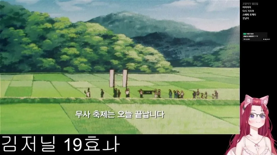 ♡ 5시 23분부터 김전일 16화 ~ ♡