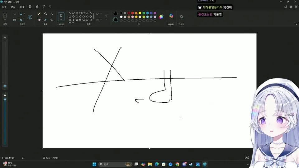 오랜마이에요 비자없노 유니 임니다 