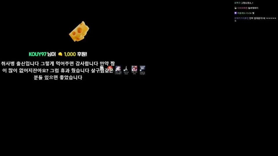 [DBD 후추님 초등반 교육]