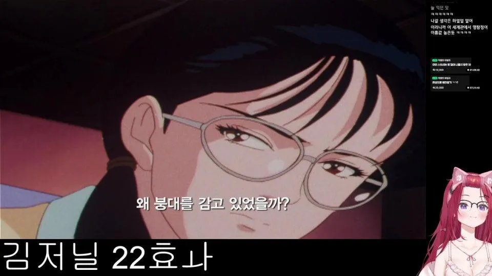 ♡ 5시 23분부터 김전일 16화 ~ ♡