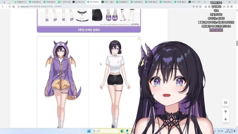 아리사 클래식
