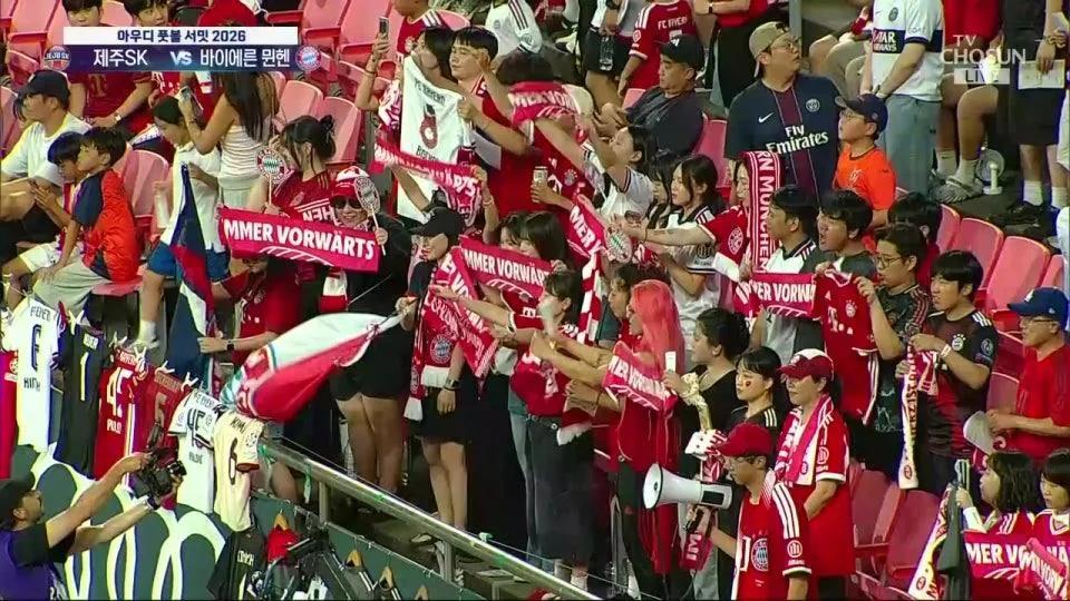 제주SK FC vs FC 바이에른 뮌헨 - 아우디 풋볼 써밋 2026