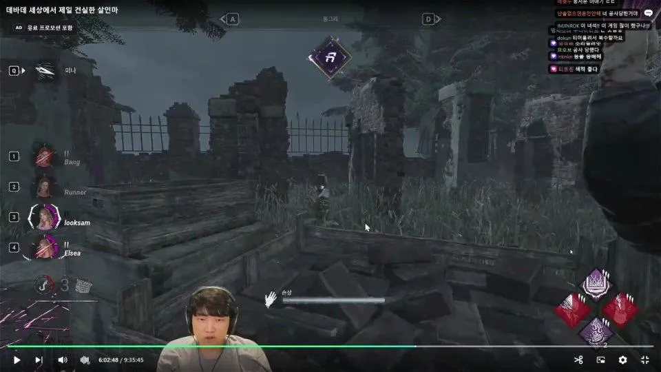 [DBD 다시보기]