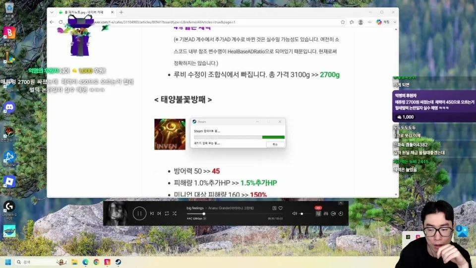 팰월드 4일차