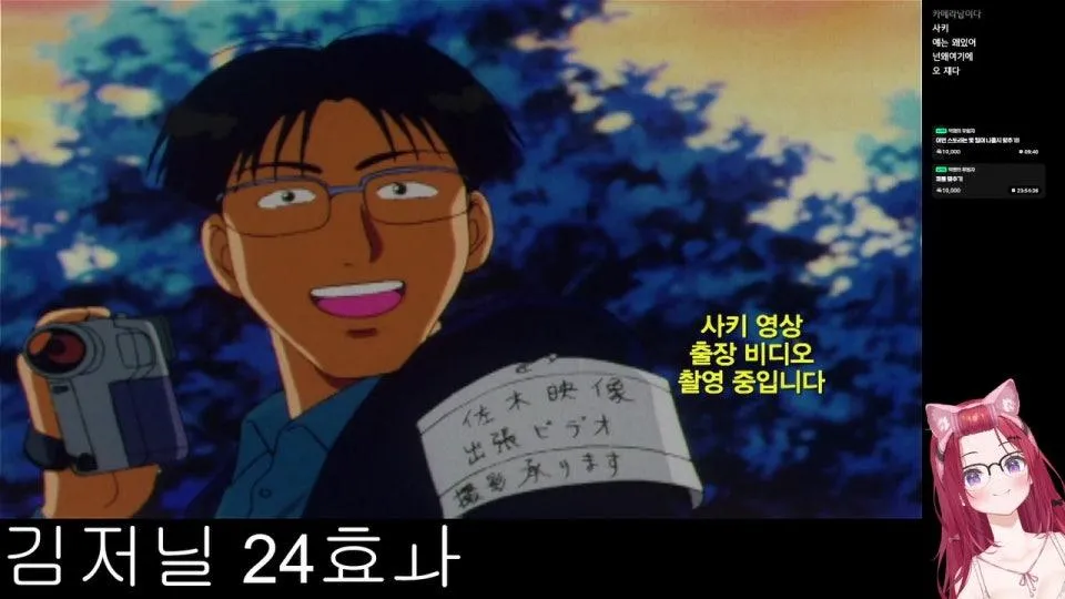 ♡ 5시 23분부터 김전일 16화 ~ ♡