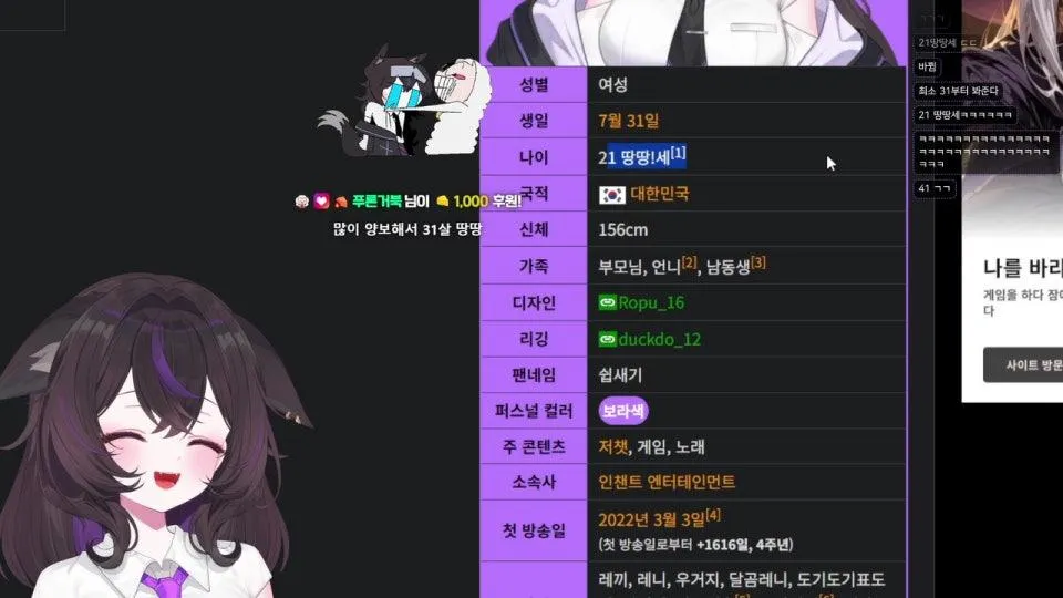 야돔 빠는 저챗 =ㅅ=