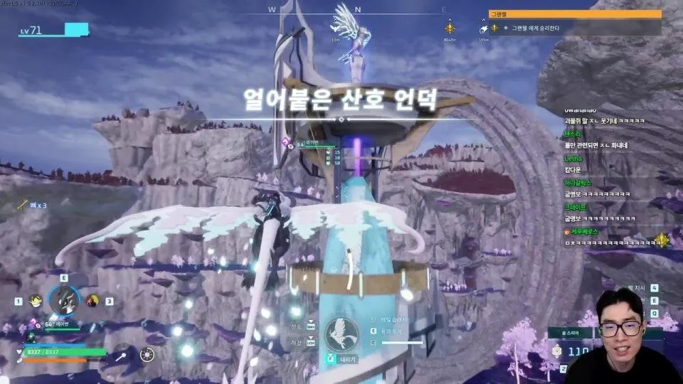 팰월드 4일차