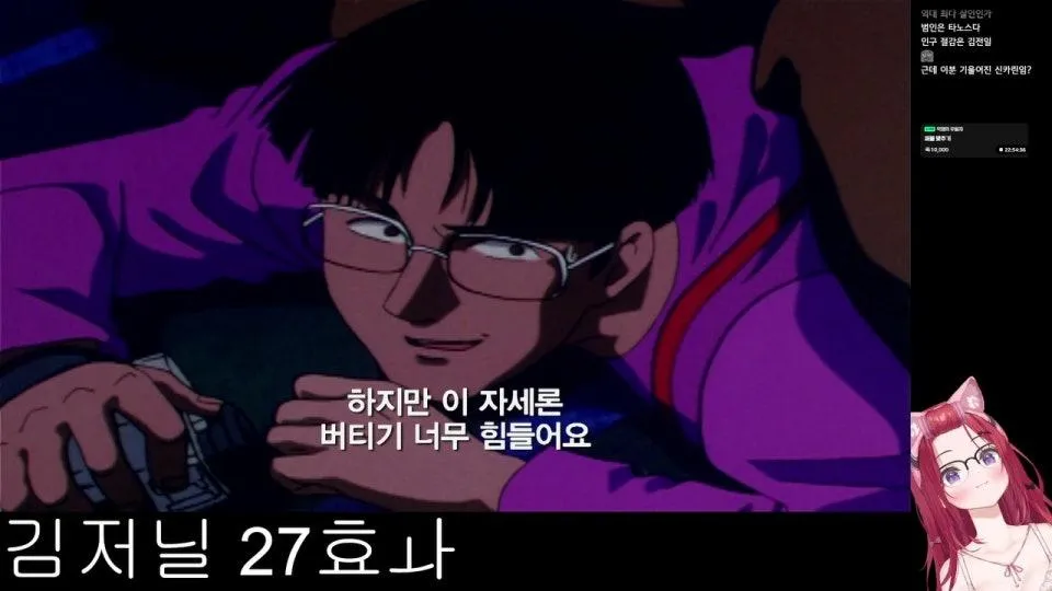 ♡ 5시 23분부터 김전일 16화 ~ ♡