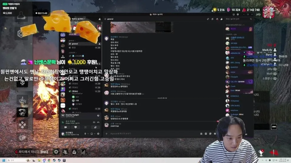A급히어로 No.1 인간젤리 데바데