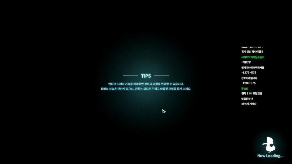 팰월드 4일차