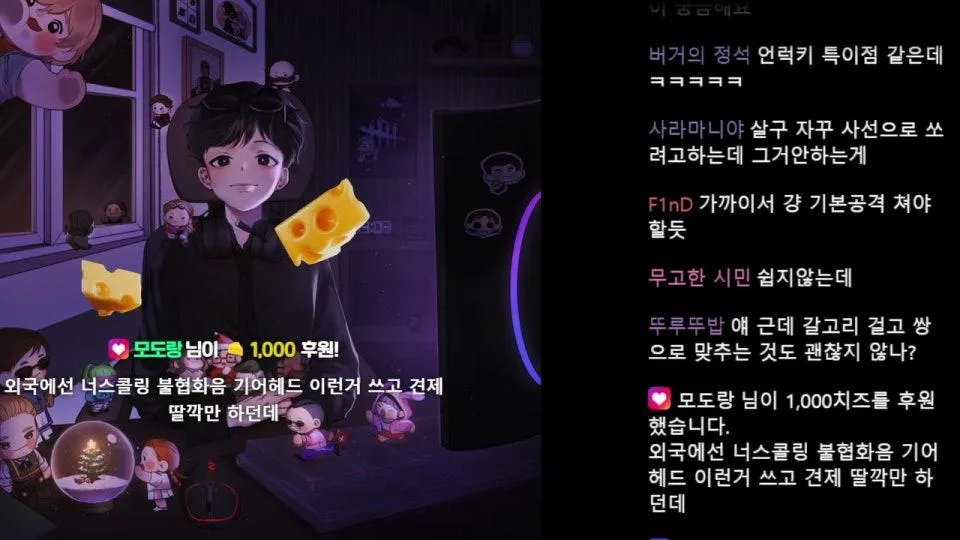 [테스트서버] 신규 킬러 심판자 그리모어