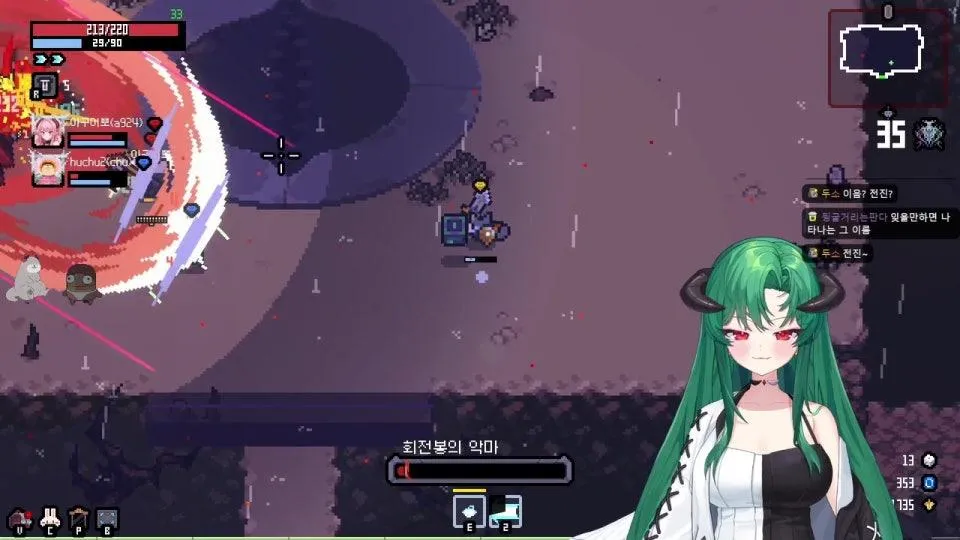 으으냐