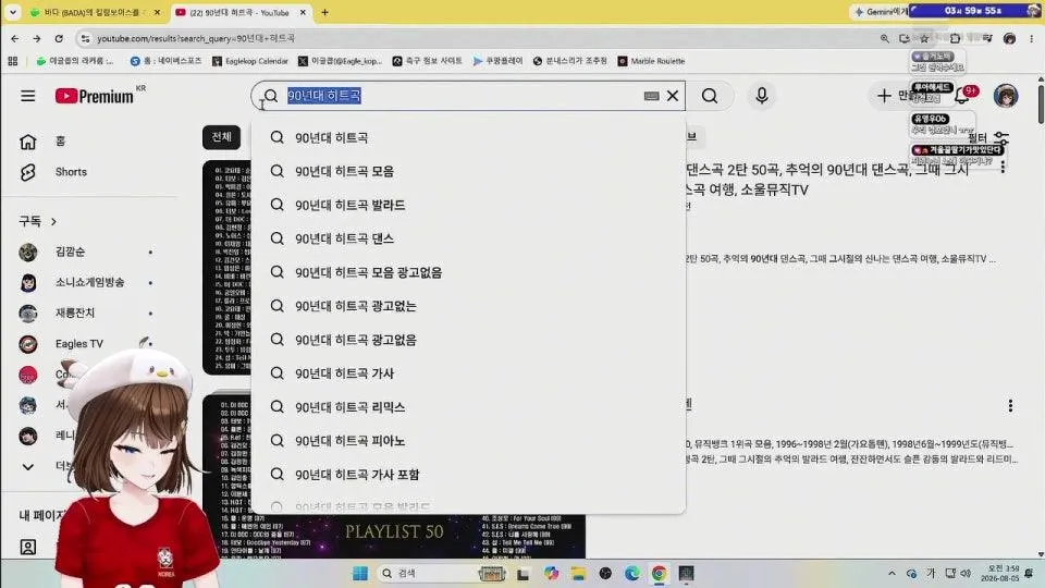 늙크크 노래방 