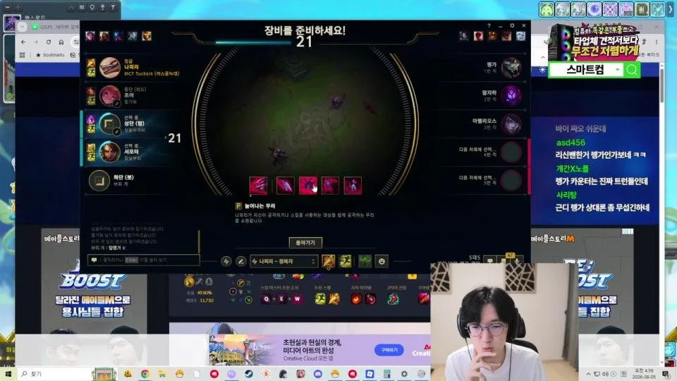 마무리 건강 롤 2판