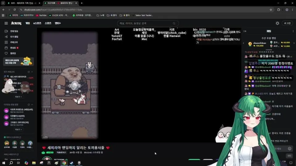 으으냐