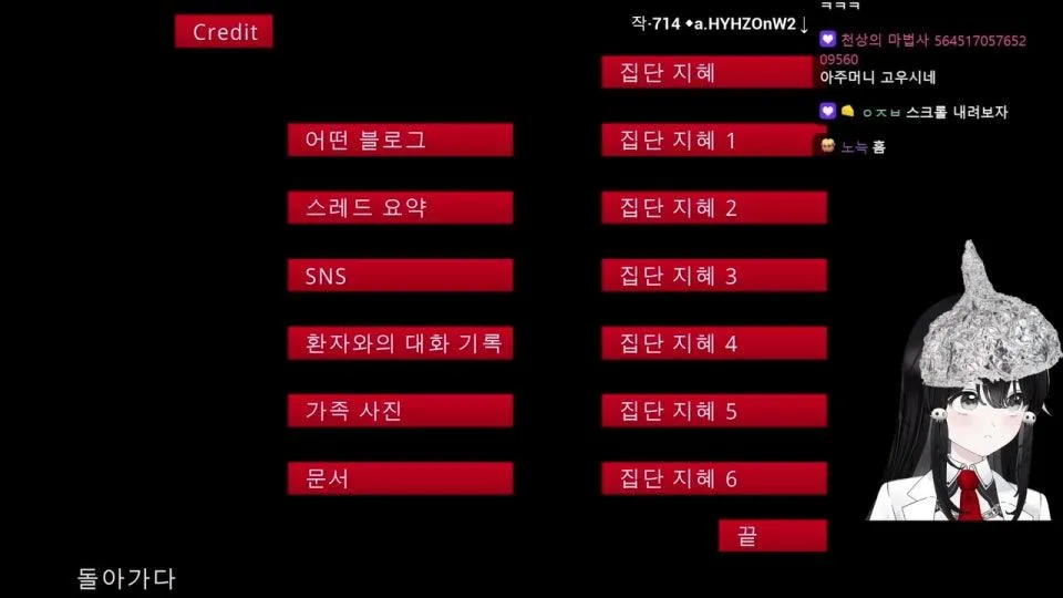 조현병게임 실종된친구의방에남겨져있던게임