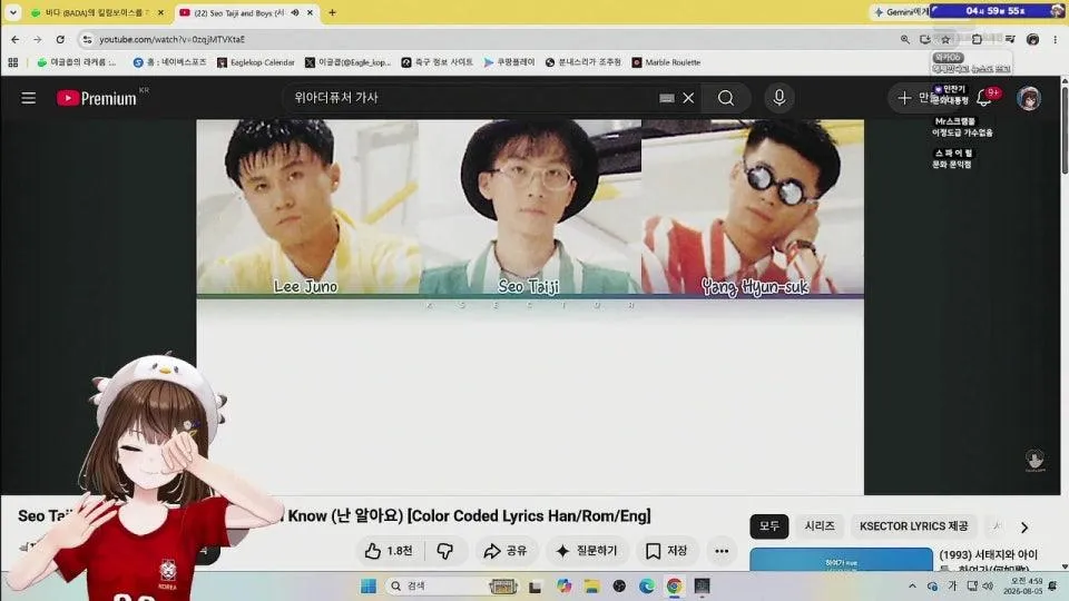 늙크크 노래방 
