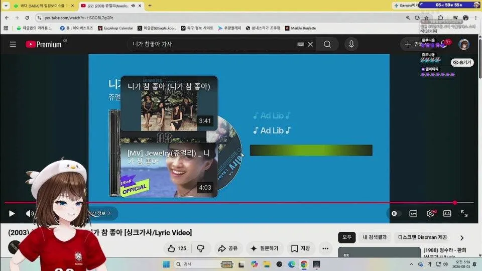 늙크크 노래방 