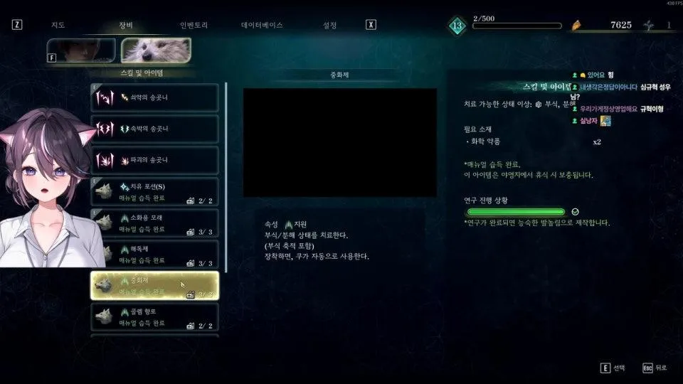 서새봄] 내컴퓨터 살려내......
