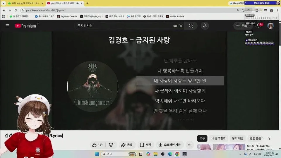 늙크크 노래방 