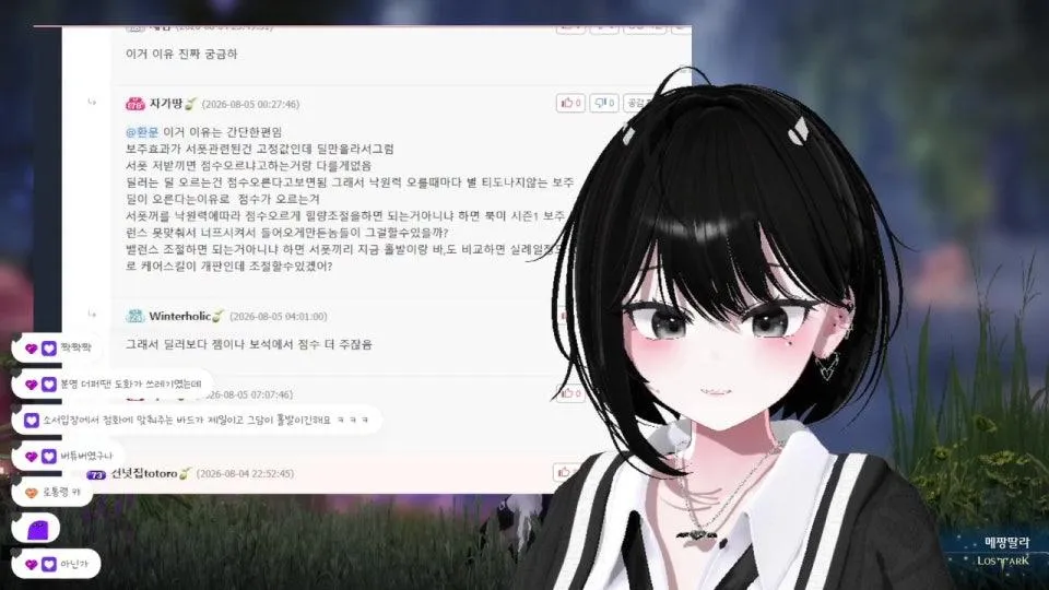 🖤다들 벨가 화이팅 저는 6천대따리 공팟 서폿입니다. 바드랑 가실 분?