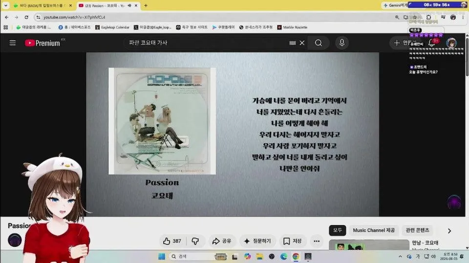 늙크크 노래방 