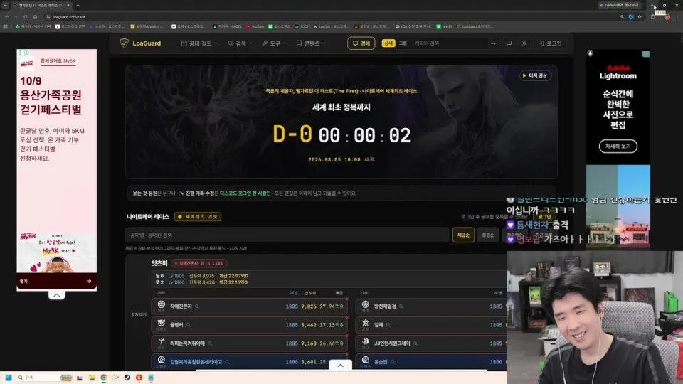 로사단 벨가르딘 권왕