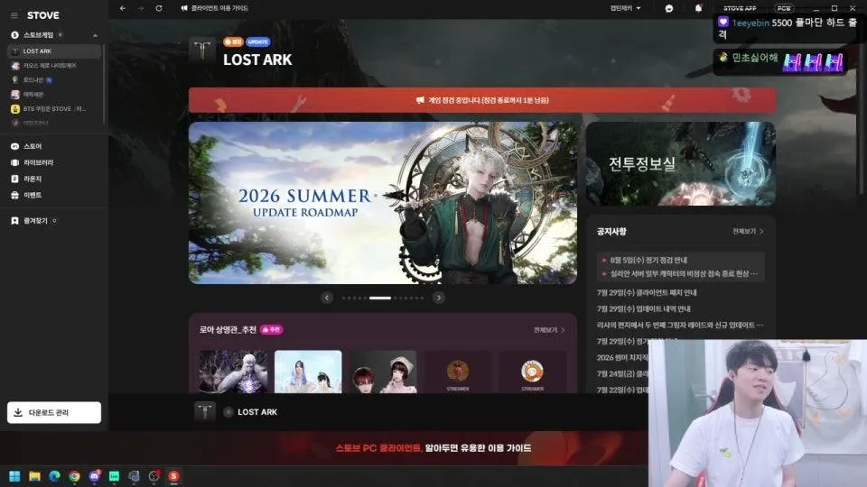 드롭스 그리고 퍼클런 대기방 
