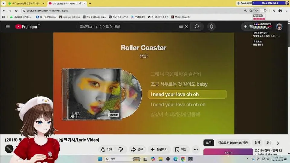늙크크 노래방 