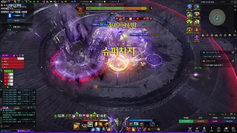 로사단 벨가르딘 (๑•̀ – •́)و
