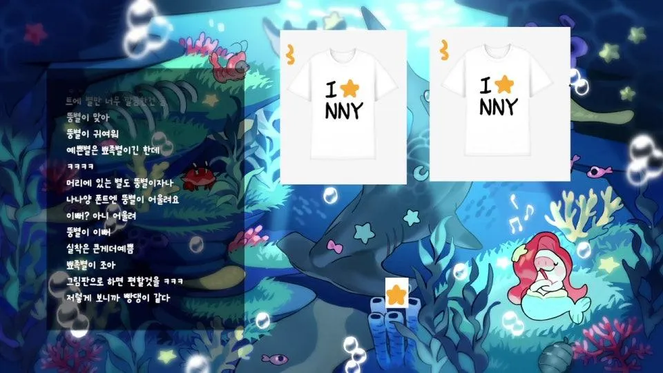 ⭐ 안냥 