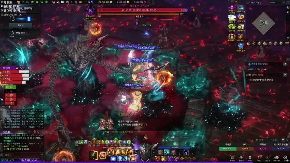 로사단 벨가르딘 (๑•̀ – •́)و