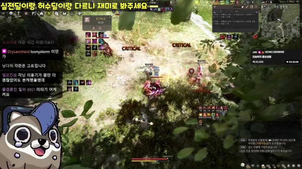 새로운 장난감 전투분석기로 캐릭터 줄세우기 드가자