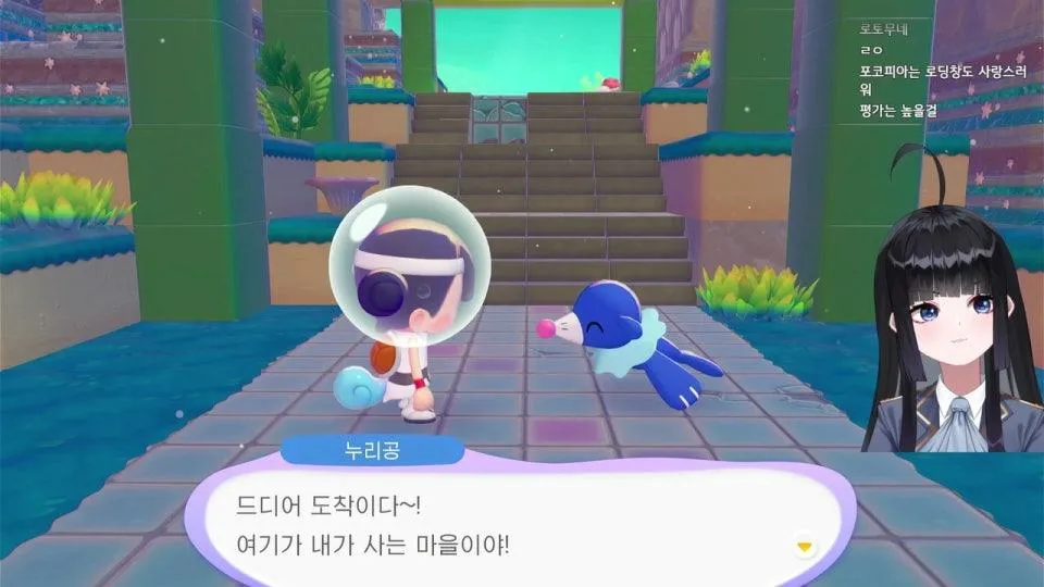 포코피아 신규 dlc 머겅보기 