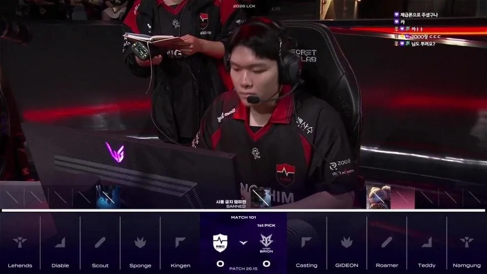 울챔스 / BRO vs NS - HLE vs GEN #LCKWatchParty