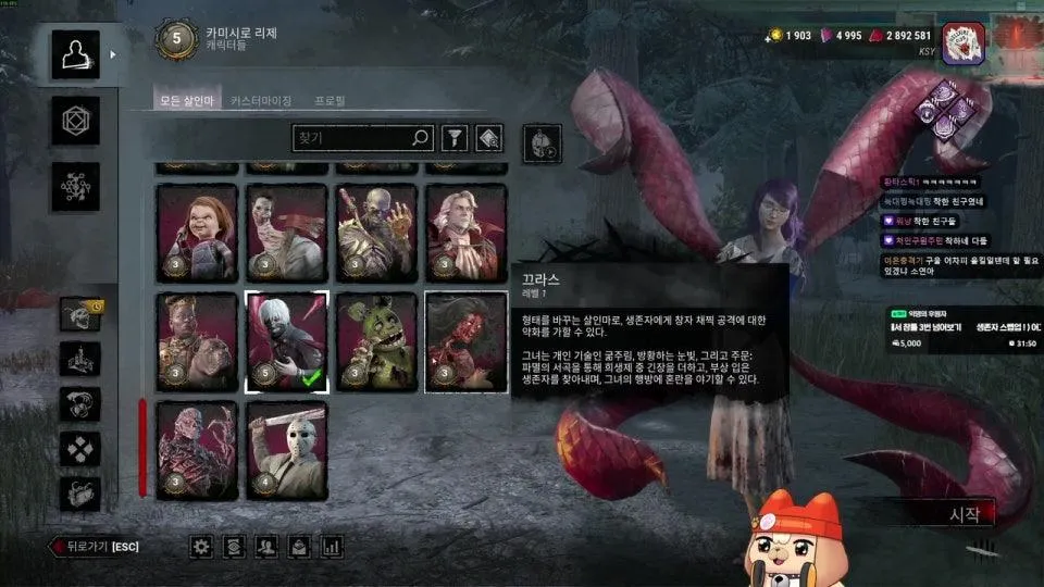 데바데에서 판자맞고 울면서 빡종하던 그 찐따 강소연 ㅇㅇ ㅋ
