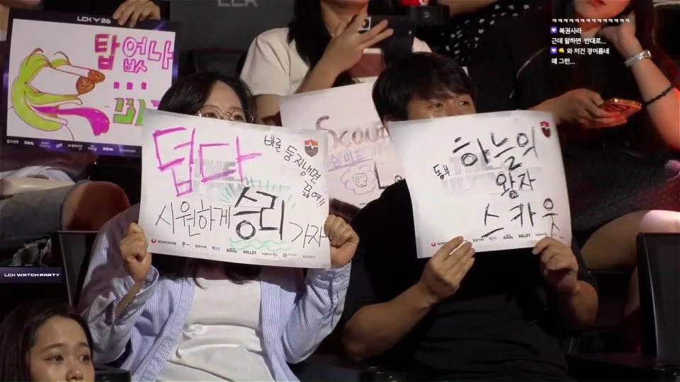 울챔스 / BRO vs NS - HLE vs GEN #LCKWatchParty